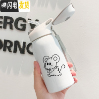 三维工匠保温杯女带吸管儿童韩版便携水杯不锈钢大人简约清新可爱学生杯子 纯白简约鼠260