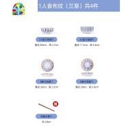 封后日式碗碟套装家用碗盘可爱ins风景德镇陶瓷餐具网红创意北欧碗筷 FENGHO F414-44件一人食简约组合(布纹海