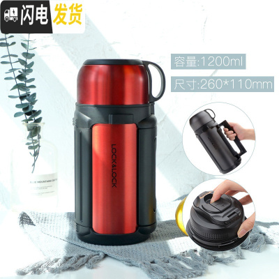 三维工匠保温壶不锈钢便携杯子保温杯户外家用大容量暖壶旅游水壶 级款红色1.2(送定制壶套)