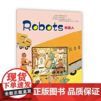 Wonderful Minds L3·Robots机器人(美慧树英文版1级)