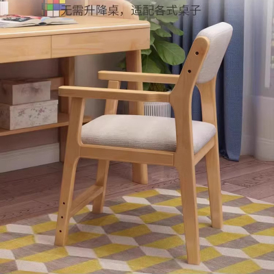 圣德列 圣德列 实木椅子书桌椅家用简约电脑椅餐椅卧室凳子