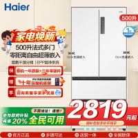 海尔(Haier)500升法式多门冰箱 零距离自由超薄嵌入 EPP超净系统 BCD-500WGHFD4DW9U1