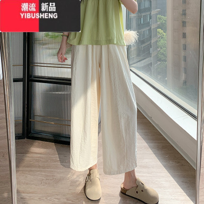YIBUSHENG白色奶奶裤女季薄款2024新款休闲阔腿小个子九分冰丝奶芙萝卜裤