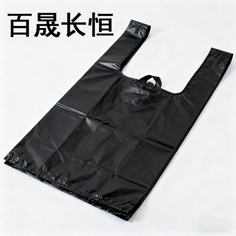 百晟长恒 BSCH-B41GS 79*90cm 25只/包 背心式垃圾袋(计价单位:包)黑色