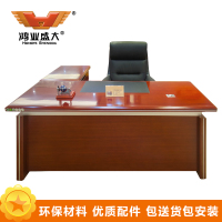 鸿业盛大办公家具电脑桌老板桌经理桌主管桌行政桌总裁台大班台办公台办公桌