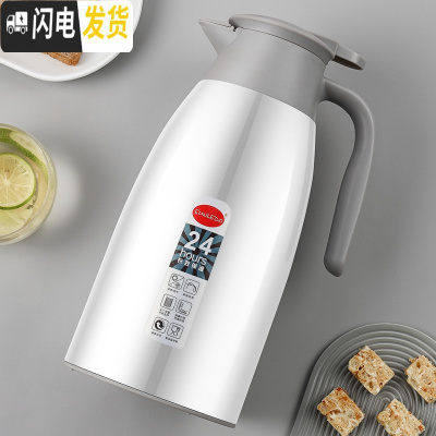 三维工匠保温瓶家用玻璃内胆大容量热水瓶宿舍不锈钢暖热水壶欧式保温壶 白色-1.6(防尘款)