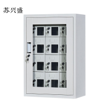 苏兴盛手机存放柜充电柜12门779*522*350mm
