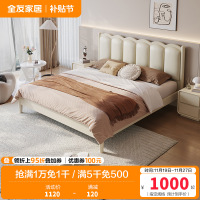 全友家居法式田园奶油风卧室涟漪床柔美弧线生态科技皮软靠床屏双人床板式床家具