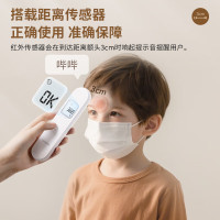 欧姆龙(OMRON)红外额温枪mc-f300