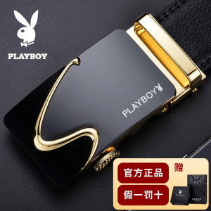 花花公子皮带男款牛皮腰带男士正品商务高档2025新款真皮裤腰带