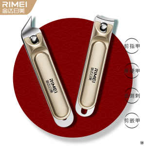 金达日美甲沟炎专用指甲钳斜口尖嘴指甲刀嵌甲美甲高端剪W8169