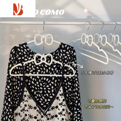 三维工匠家用挂衣不起包学生轻奢高级感晾衣服撑子衣撑儿童子