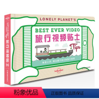 [正版]孤独星球Lonely Planet旅行视频贴士 旅游记录旅途趣事 配图解读照相技术窍门 构图建议 剪辑指南 小