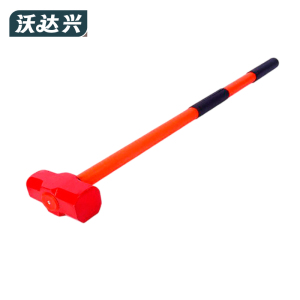 沃达兴 大锤 18P重型 把