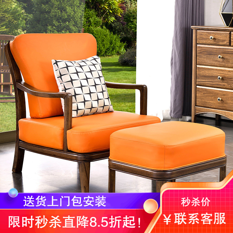 梵宜 休闲椅 单人沙发阳台客厅沙发椅沙发脚踏组合m01