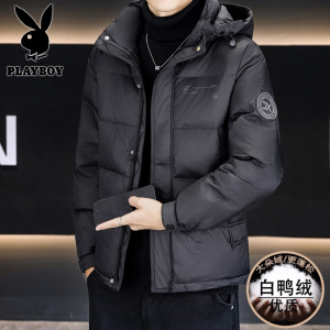 花花公子新款高品质冬季新款户外防寒服三防连帽加绒加厚羽绒服男装夹克外套