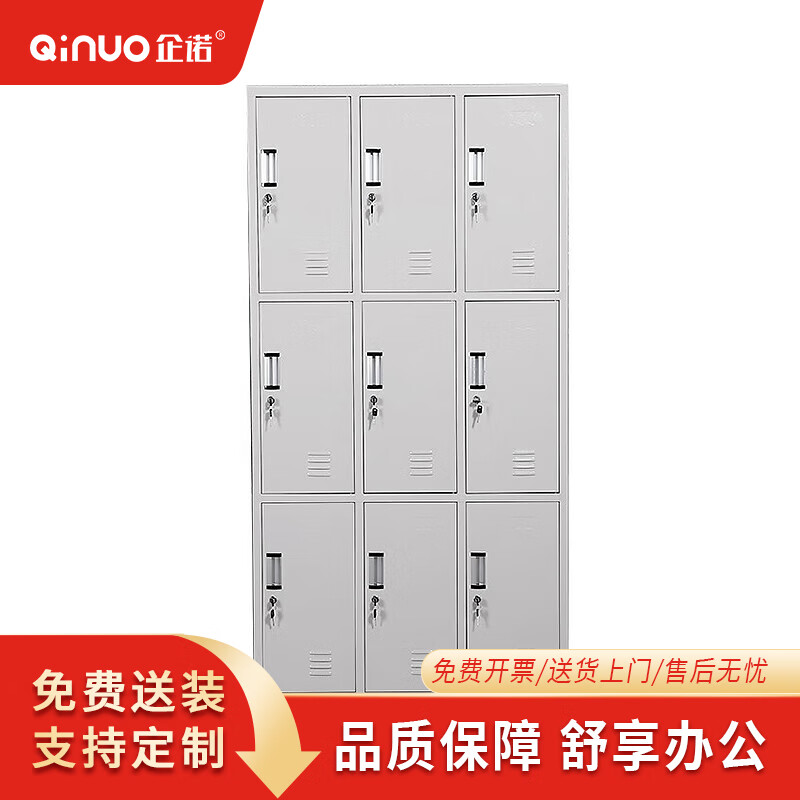 [企诺]衣柜 QNGB09A1-05PA 900×390×1800mm 人造板 组