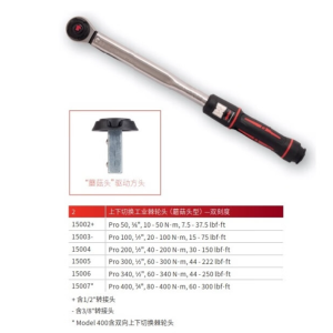 诺霸(Norbar) 扭力扳手 15006 60-340Nm 1/2