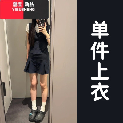 YIBUSHENG学院风无袖背心吊带连衣裙子女装2024新款季小个子衬衫韩系套装