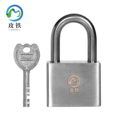 玫铁304不锈钢挂锁配1把钥匙50短梁(通开)把