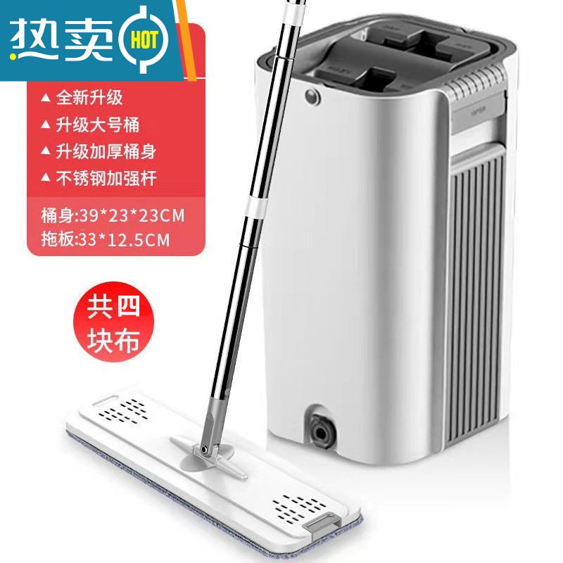 敬平拖把新款2021拖地桶家用一拖净自拧水旋转地拖自动脱水墩拖布单桶
