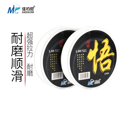 佳钓尼(JIADIAONI悟鱼线鱼线主线鱼线子线钓鱼线超强拉力150米耐磨尼龙线0.8号悟酒红色