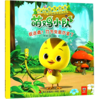 [M]捉迷藏?竹节虫最厉害了-9787550724273