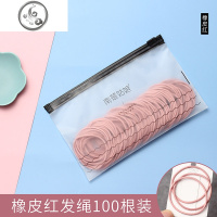 100根网红ins发绳女扎头韩版简约弹力小橡皮筋可爱发圈皮套头饰绳 JiMi
