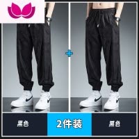 七斓夏季薄款休闲裤男宽松潮流黑色运动裤ins束脚高弹冰丝哈伦九分裤