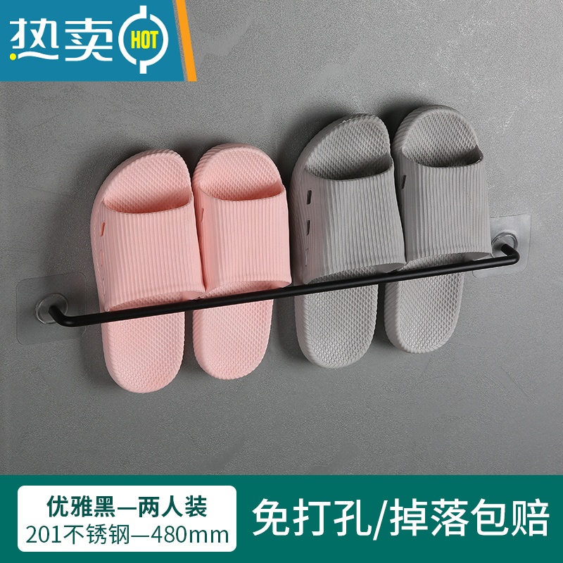 敬平免打孔壁挂沥水卫生间挂钩门后厕所墙上收纳鞋架器 [优雅黑]双人款浴室置物架