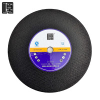 顺心捷 砂轮片 35.6×4×25.4mm 块