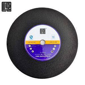 顺心捷 砂轮片 35.6×4×25.4mm 片