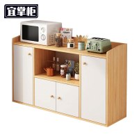 宜掌柜收纳柜四门一格个