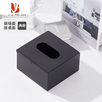 三维工匠北欧风ins桌面抽纸盒黑色304不锈钢咖啡店民宿装饰纸巾盒餐巾纸盒 4001---短款---黑色抽纸盒