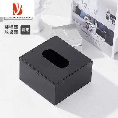 三维工匠北欧风ins桌面抽纸盒黑色304不锈钢咖啡店民宿装饰纸巾盒餐巾纸盒 4001---短款---黑色抽纸盒