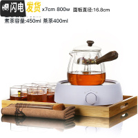 三维工匠电陶炉煮茶器套装办公室家用玻璃茶具蒸汽煮茶壶全自动小型煮茶炉 伴月炉-南瓜双胆壶-竹盘套装