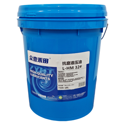 众壹禾田 抗磨液压油 L-HM 32# 18L/桶