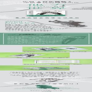 [M]他方世界-9787540494018