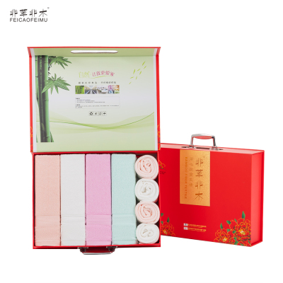 非草非木 毛巾套装礼盒福利礼品 竹纤维毛巾套装 竹纤维柔润毛巾8件套 FM-3085 (盒)