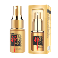 男用延时喷剂男性外用延时喷雾神油液成人用品男性系列成人用品15ml