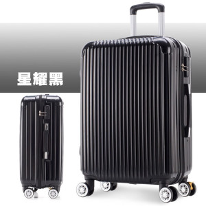 铁青拉杆箱Q23 个