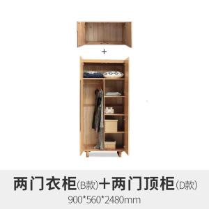 森美人日式衣柜全实木橡木蜡油涂装简约储物收纳柜卧室家具