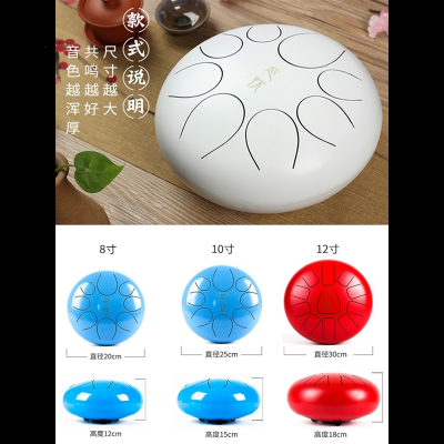 空灵鼓手碟鼓色空鼓忘忧鼓莲花儿童成人初学者正品乐器大全钢舌鼓12寸11音藏青色