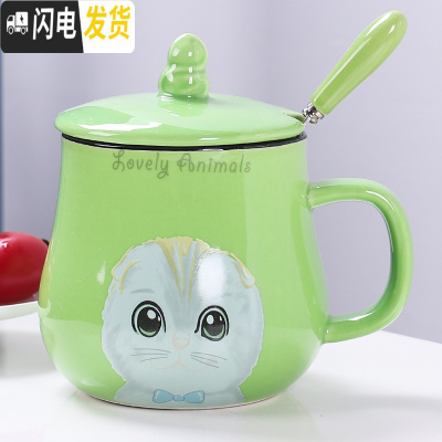 三维工匠陶瓷马克杯带盖勺早餐杯咖啡水杯家用个性牛奶杯子广告杯ogo定制 绿色小猫配不锈勺咖啡器具