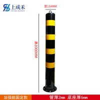 上成禾 警示柱1米/个