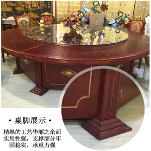 豪华圆餐桌,有电动,手动 酒店 饭店 宾馆 学校均可使用