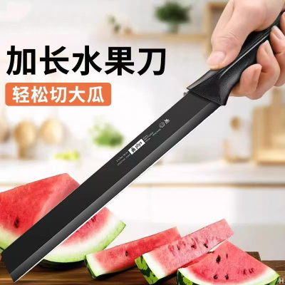 大号瓜果刀切水果刀具西瓜刃切瓜刀不锈钢切家用切瓜果刀工具7163