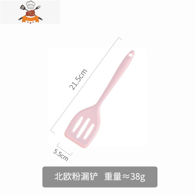 小号硅胶铲子不粘锅专用单个可高温厨具套装婴儿辅食迷你锅铲漏铲 敬平 漏铲