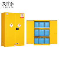 芙首泰防爆柜45加仑1090*460*1650mm台