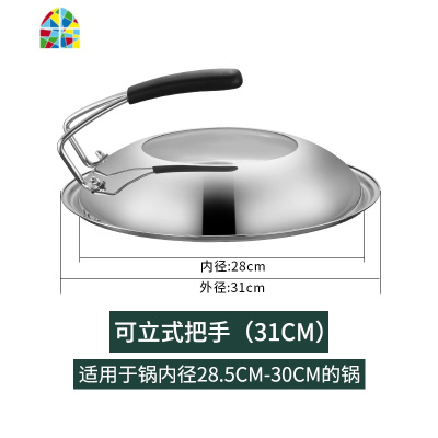 不锈钢锅盖钢化透明家用炒菜锅盖子通用可高温圆形30cm32cm FENGHOU 41cm(可立式把手)4MM加厚款
